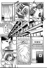 HENTAI COMICS