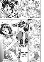 ELITE HENTAI