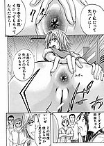 ELITE HENTAI