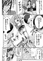ELITE HENTAI