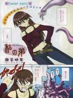 tentacle bondage hentai