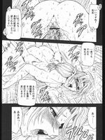 tentacle bondage hentai