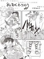 tentacle bondage hentai