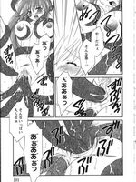 hentai tentacle fucking