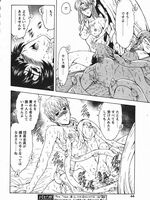 free tentacle hentai