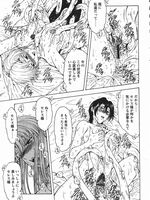 extreme tentacle hentai