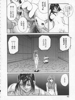 tentacle bondage hentai