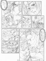 hentai tentacle fuck