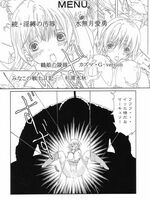 hentai tentacle monster