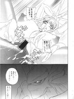 3d tentacle hentai
