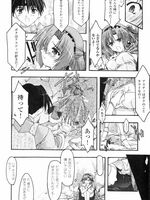 hentai tentacle monster