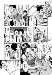 Young Nude Comics