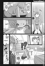 E-MANGA ARCHIVE