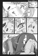 E-MANGA ARCHIVE
