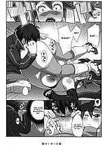 E-MANGA ARCHIVE