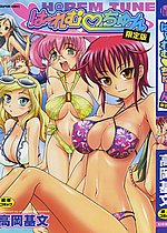 ELITE HENTAI