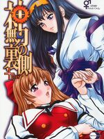 lesbian hentai movies