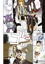 E-MANGA ARCHIVE